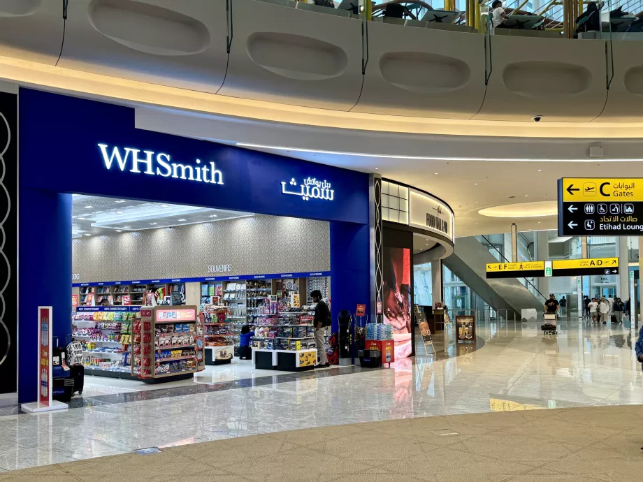 WHSmith на летище Abu Dhabi Airport