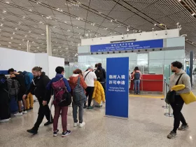 Бариери за безвизов достъп до Китай