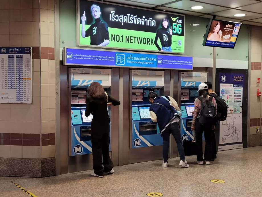 Автомати за билети за метрото MRT