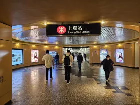 Станция Sheung Wan