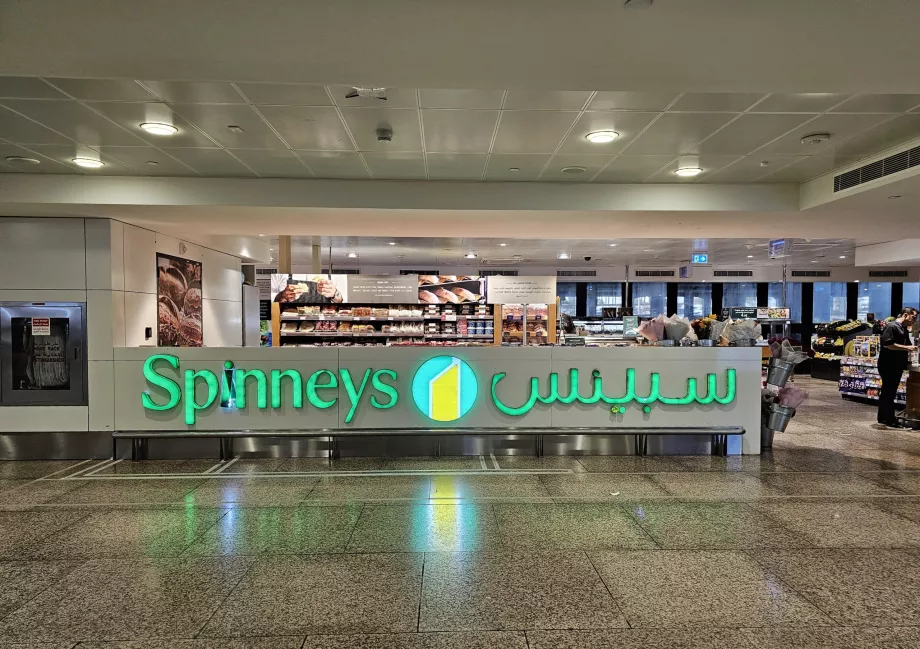 Супермаркет Spinneys