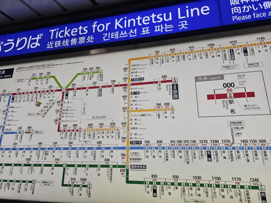 Карта на цените на билетите за влаковете на Kintetsu (Нара - Червена линия)